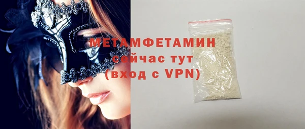 MDMA Горнозаводск