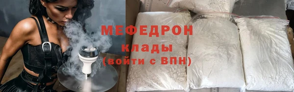 MDMA Горнозаводск