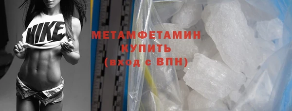 MDMA Горнозаводск