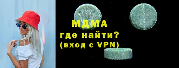 MDMA Горнозаводск