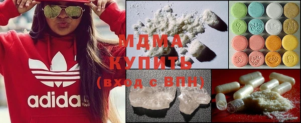 MDMA Горнозаводск