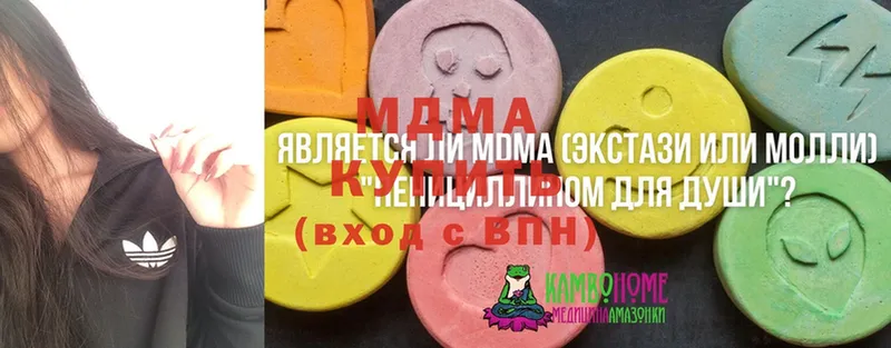 MDMA молли  Елизово 